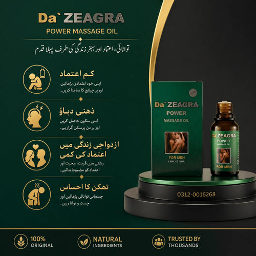 Da Zeagra Power Massage Oil