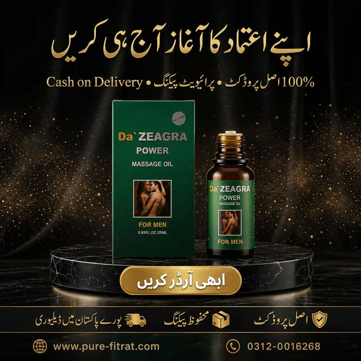 Da Zeagra Power Massage Oil