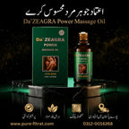 Da Zeagra Power Massage Oil