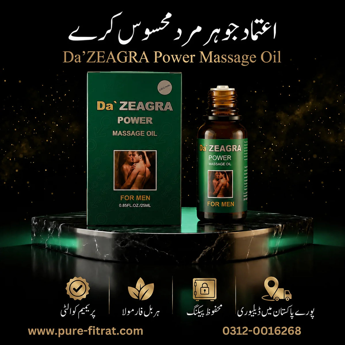 Da Zeagra Power Massage Oil