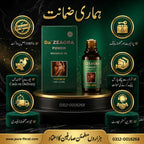 Da Zeagra Power Massage Oil