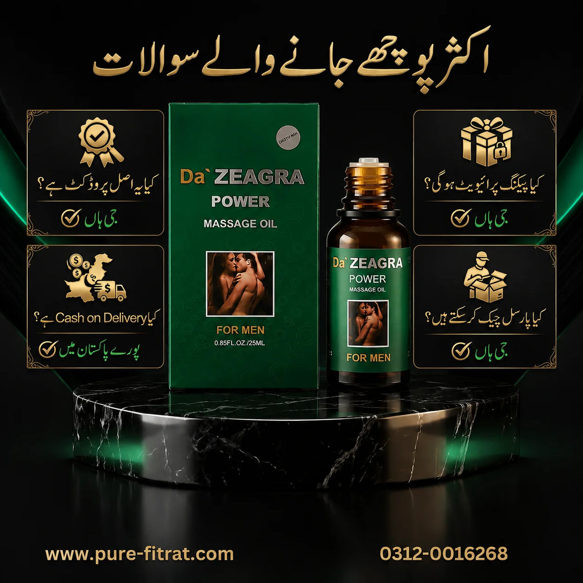 Da Zeagra Power Massage Oil